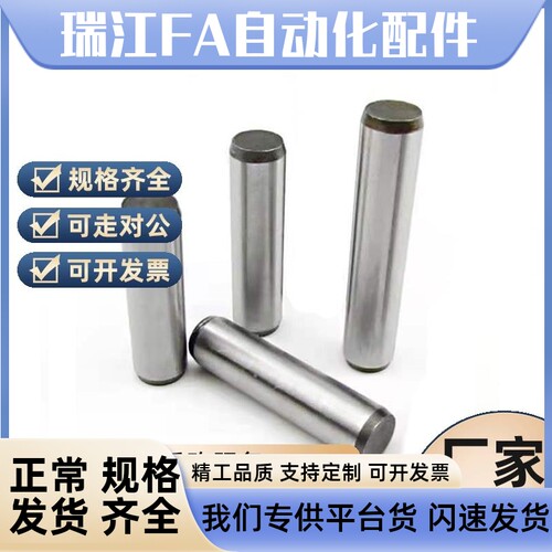 SUJ2直杆型MS5/6-8/10/15/20/25/30/35/40系列模具定位销现货