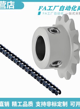 怡合VLB01-15-11/12/13-D5 VMB01-15-4/6链轮/链条15系列达