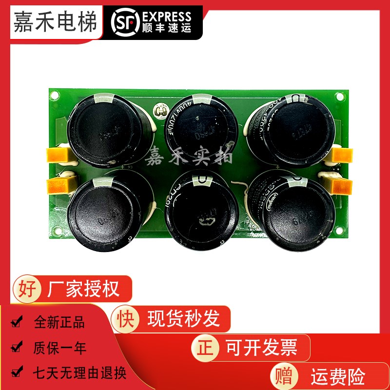 新时达AS320变频器主板PROD0916DV1PG卡AS.T025 PROD0916DV2