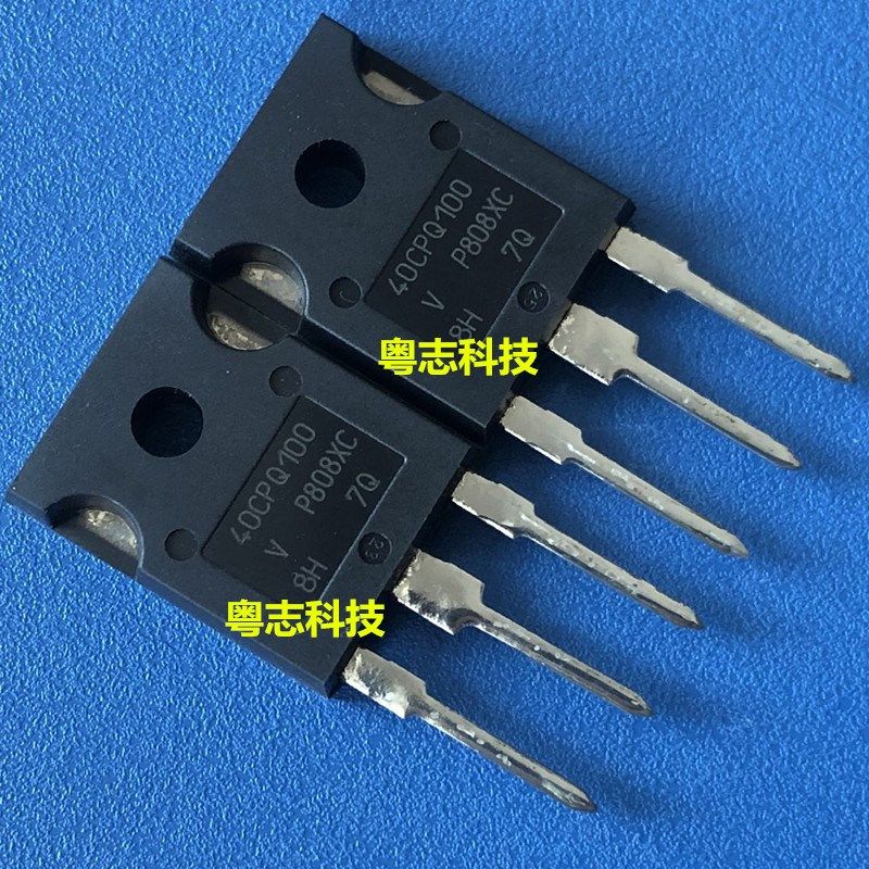 全新原装正品 40CPQ100 肖特基二极管 40A 100V
