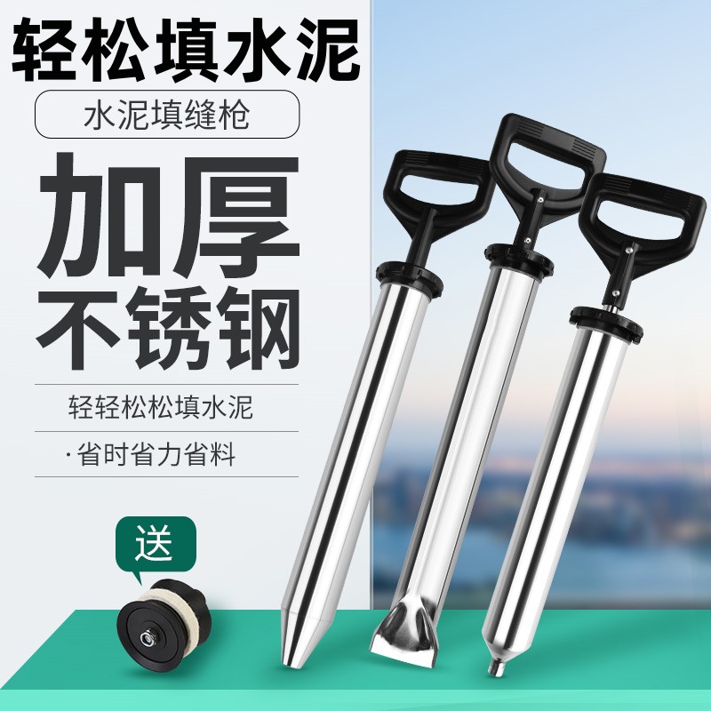 水泥砂浆填缝枪门窗灌缝神器打灌防盗门不锈钢注射器注浆器灌浆枪