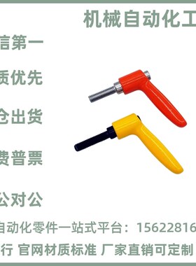 固定把手C-CLDM4 5 6 8 10 12-15 20 30 40 50-B M C-CLDF C-CLMS