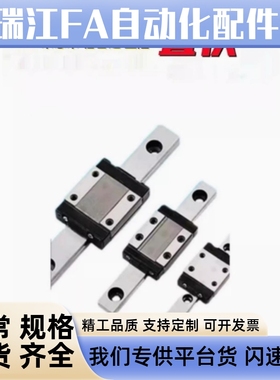 微型直线导轨滑块SEB13-45/70/95/120/145/170/195/220/245-270