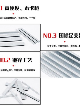 气动枪钉 U型码钉 门型钉 406J408J410J 413J 416J 419J 422J钉子