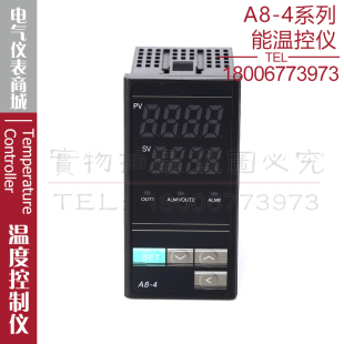西崎A8 4R1PC智能温控仪 温度控制器温控器测温恒温开关 4R1TC