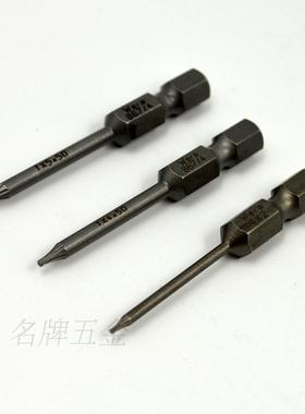 WERA德国维拉 1/4梅花电动螺丝批头T2 3 4 5 6 8 T10 15 20 25 30