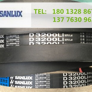 D4420 D4394 D4445 D4450 D4572 三力士三角带D4293 D4500 D4369