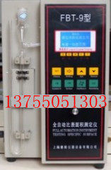 FBT-9型水泥比表面积自动测定仪 液晶显示 全自动比表面积测定仪