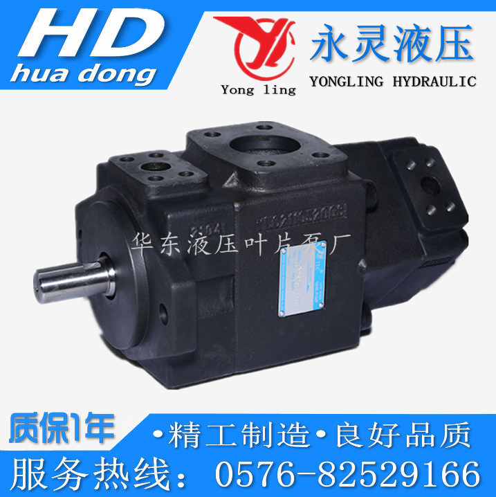 原装油研型YLC永灵叶片泵PV2R21-33/17 19 23 25 28 31F1 F高压