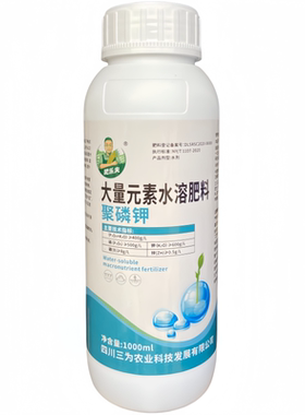 肥乐夫大量元素水溶肥聚磷钾高效叶面肥适用于水果蔬菜花卉通用