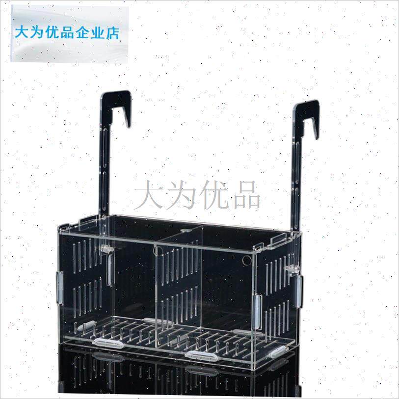 缸水培植物固定架壁挂水培器皿B定植篮亚克力花盆定植蓝加深水草.