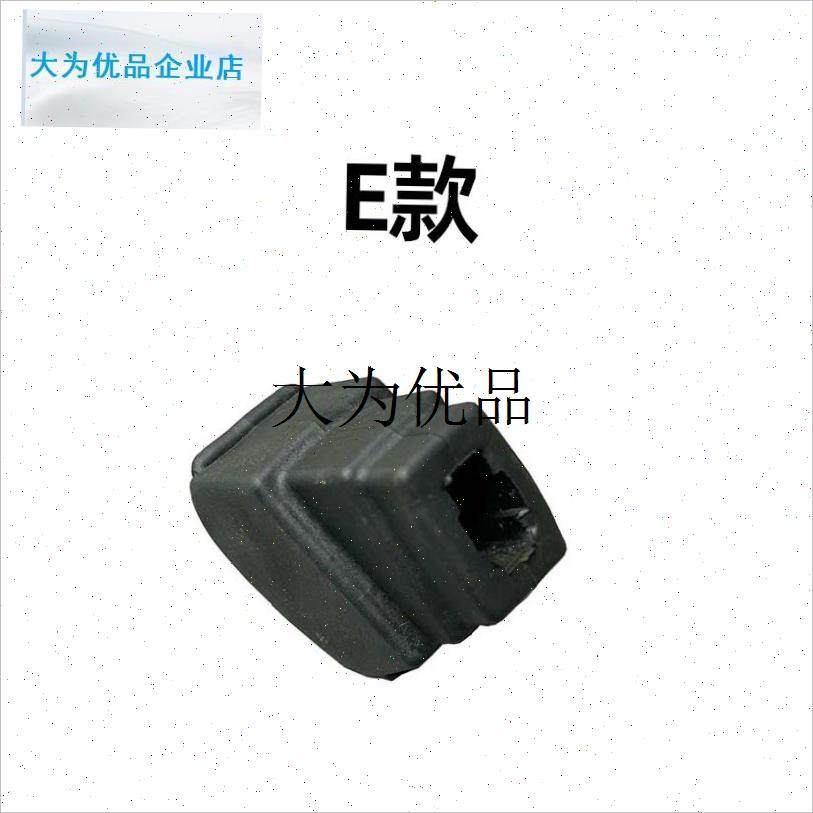 架子鼓脚垫配件 鼓凳吊镲片脚垫支D架零件 防滑抗震 镲架橡胶腿,