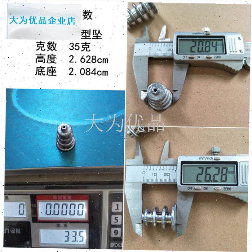 邮特价塔形挂环水滴鸡心型x铅坠通心坠鱼坠抛竿海竿铅坠铅陀.