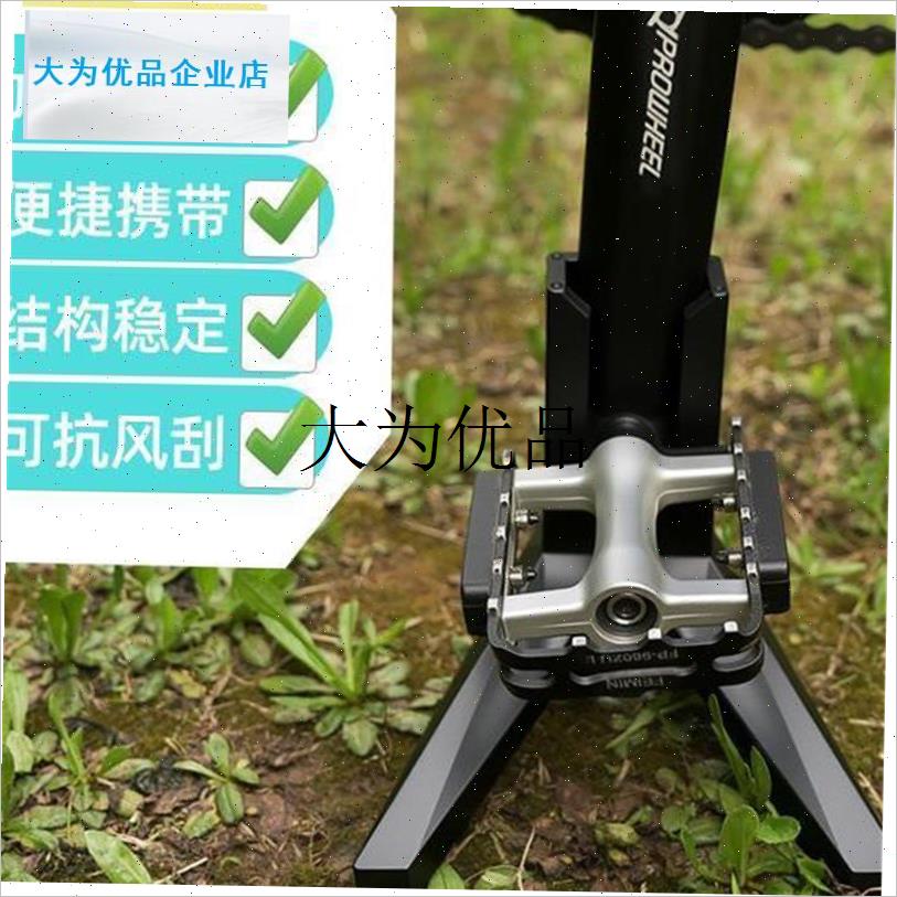 自行车脚撑支架便携式脚撑公路车山F地车曲柄停车架防摔碳纤维脚,