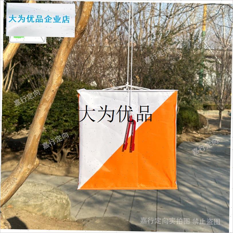 嘉行定向越c野运动无线电测向防锈高品质点标旗30cm教学比赛训练,