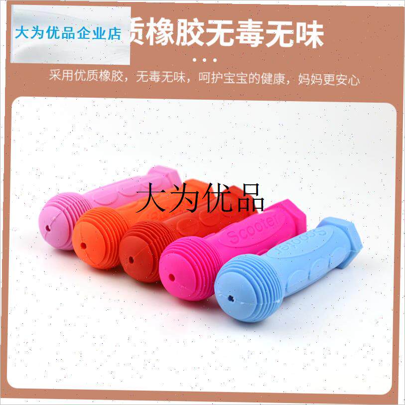 儿童自d行车把套柔软橡胶自行车三四轮平衡车童车滑板车通用,