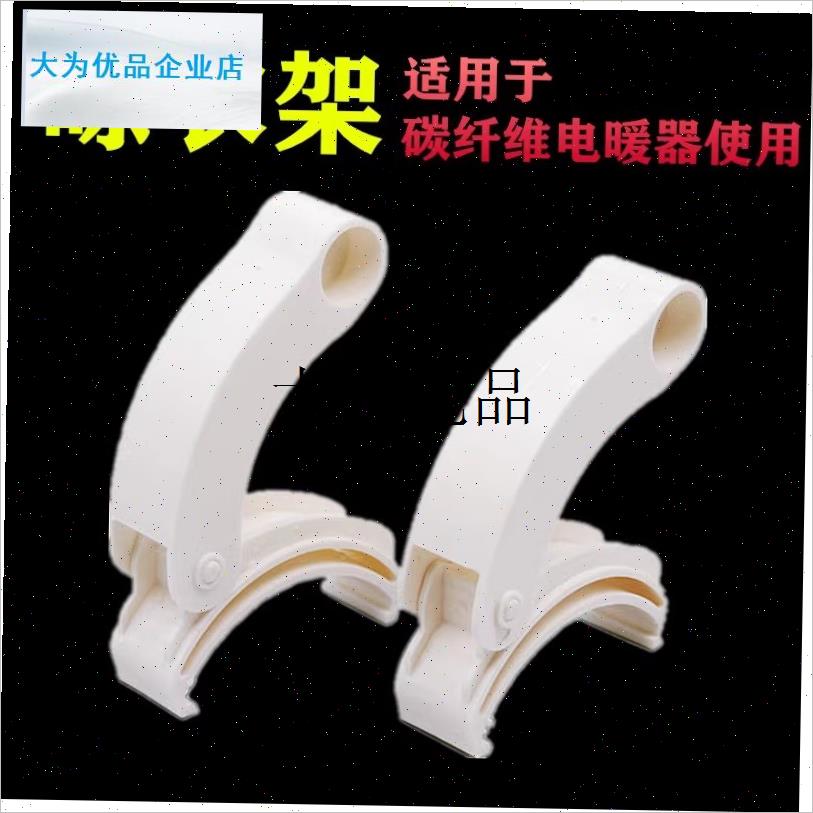 取暖器底座d支架烘衣架电暖器轱辘晾衣架轮子碳纤维电暖气脚轮配,