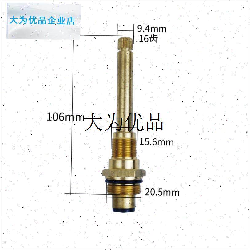 全铜适用科勒老款水龙头配件浴B缸淋浴龙头台盆三孔冷热水阀芯混,