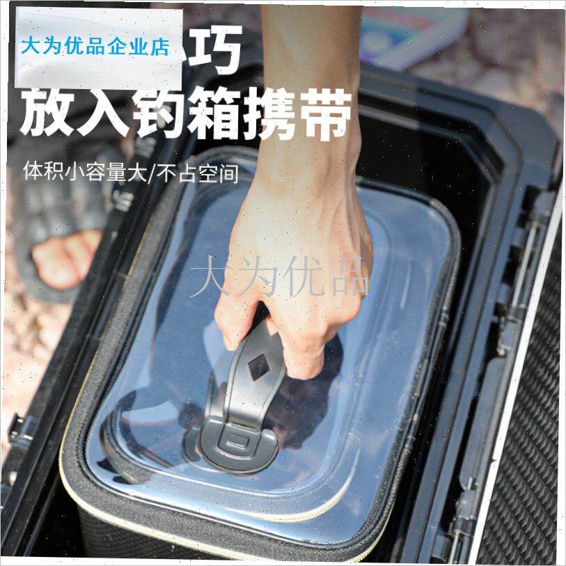 鱼配件收纳盒加厚n多功能饵料收纳包路亚饵盒小药工具箱渔具箱.