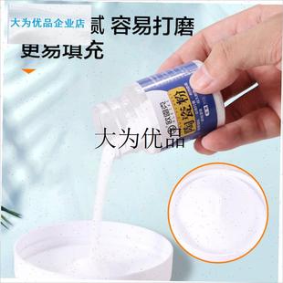 瓷砖修补坑洞通用陶瓷粉岩板z缝隙大理石材维修划伤钉眼填充修复,