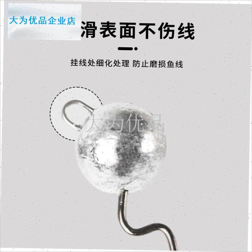 镍血槽加打扁h曲柄铅头钩3g5g7g10g15g窄腹曲柄钓.