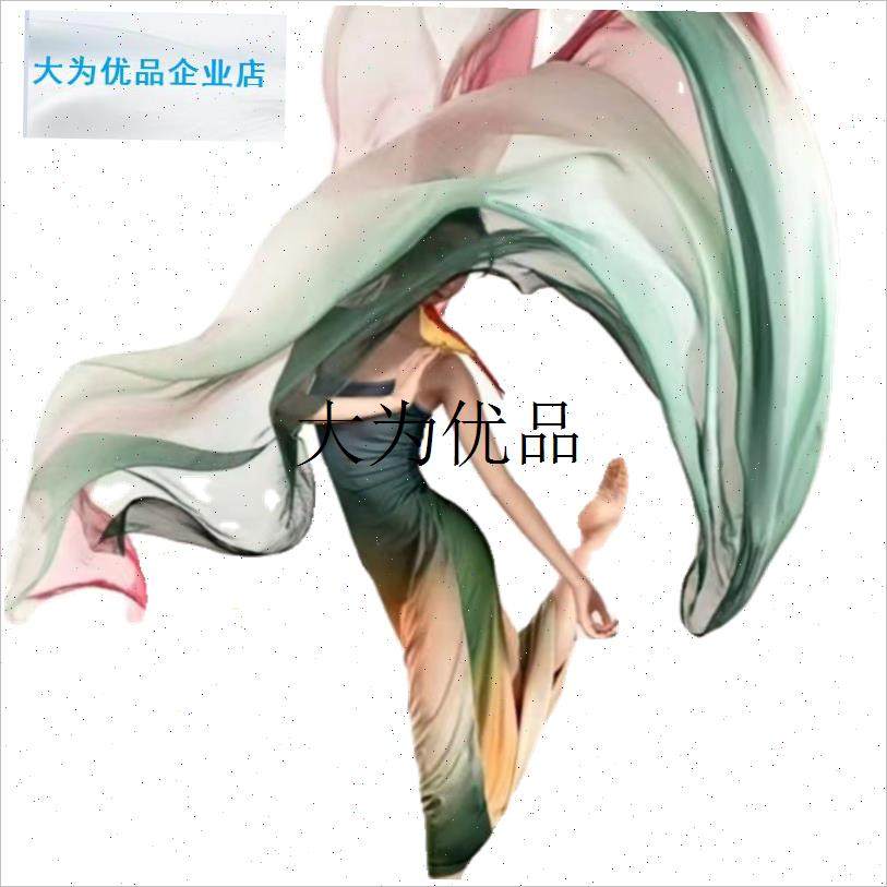 舞蹈写真a丝巾渐变色飘逸轻薄纱巾摄影拍艺术照表演道具超大长款,