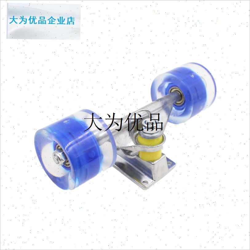 滑板配件成人滑板支架儿童滑轮轮子配件四轮滑板桥架Z双翘轴承螺,