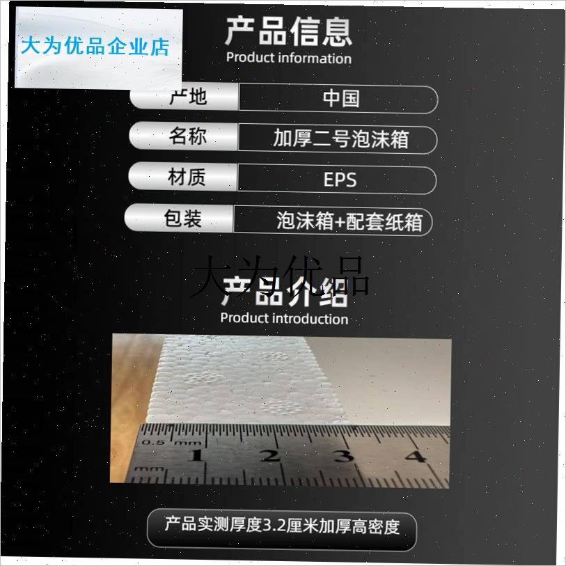 邮政1.2.3.4.5.6号泡沫箱A配套纸箱虾蟹保鲜蔬菜冷藏保温箱 包邮,