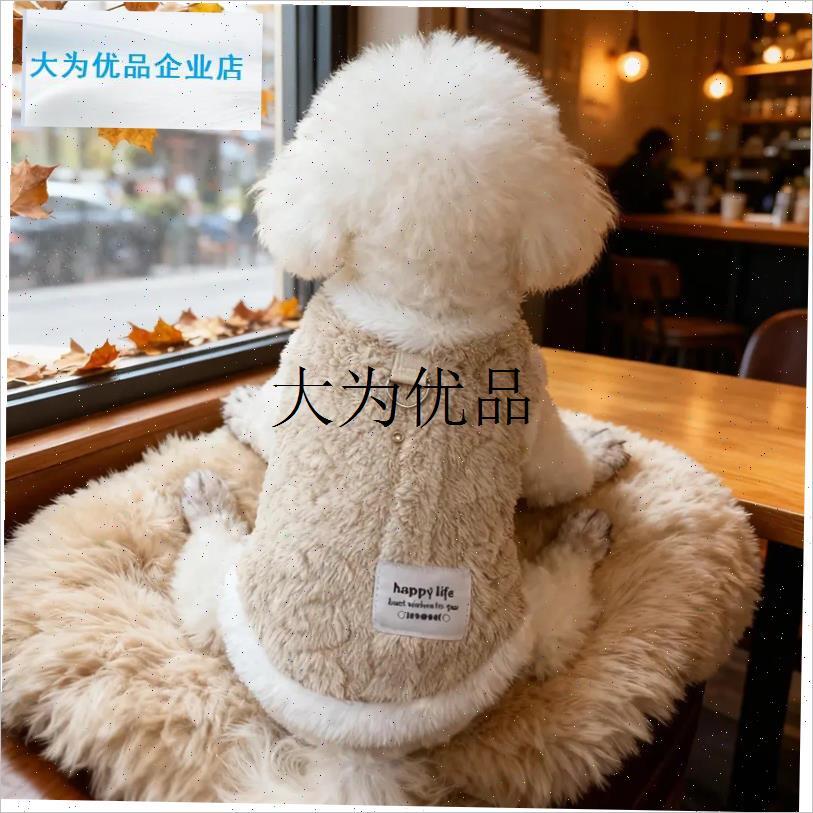 秋冬款宠物加绒加厚保暖牵引x背心比熊边牧金毛等小中大型犬猫通,