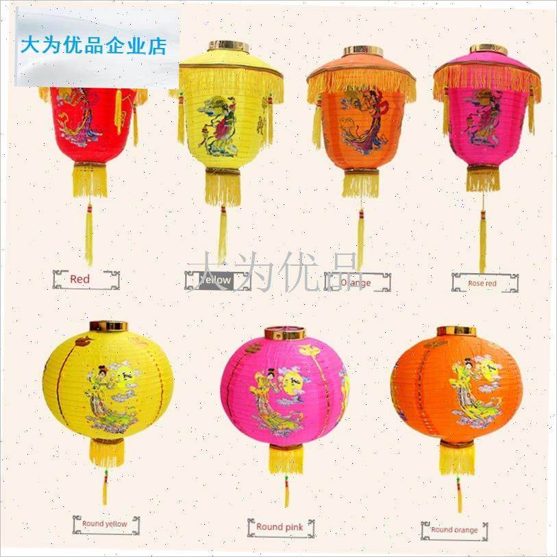 秋主题装饰灯笼嫦娥奔月彩灯A大红灯笼装饰中式宫灯阳台小灯笼.