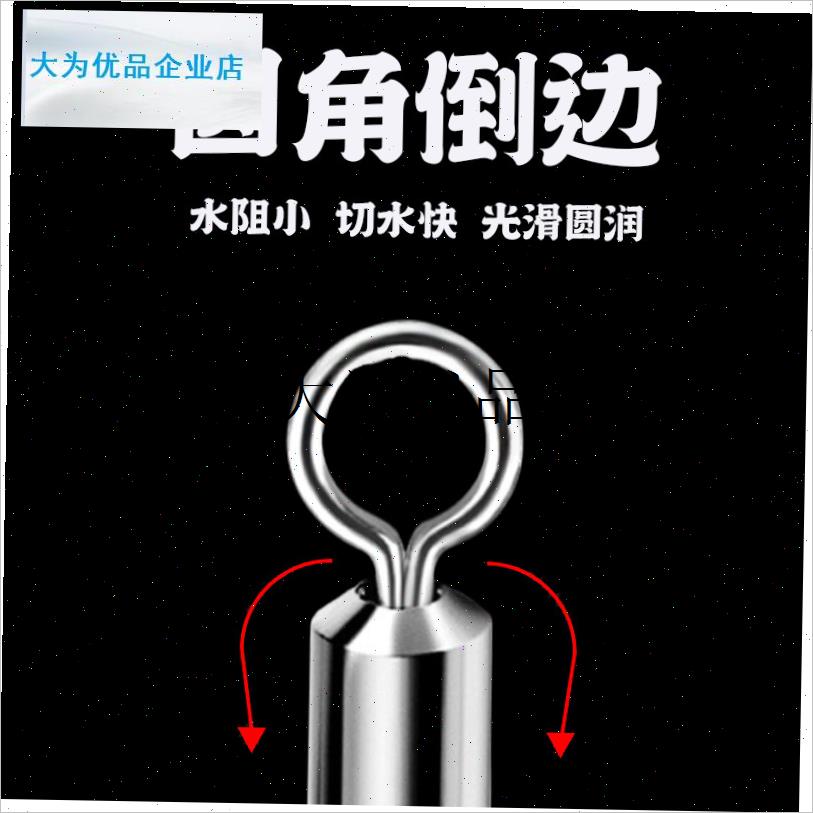 新型大物高速八字环连接器别针鱼具用品大全P钓鱼配件垂钓渔具正,