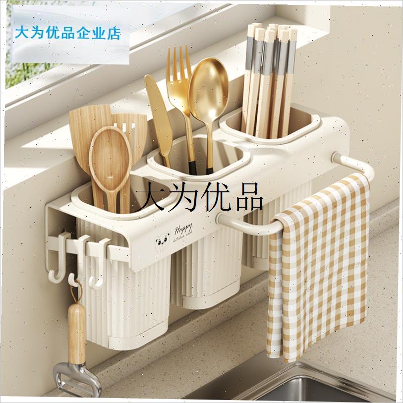 筷子收纳盒免打孔厨房刀架置物架壁挂式家用Q筷筒多功能一体筷笼,