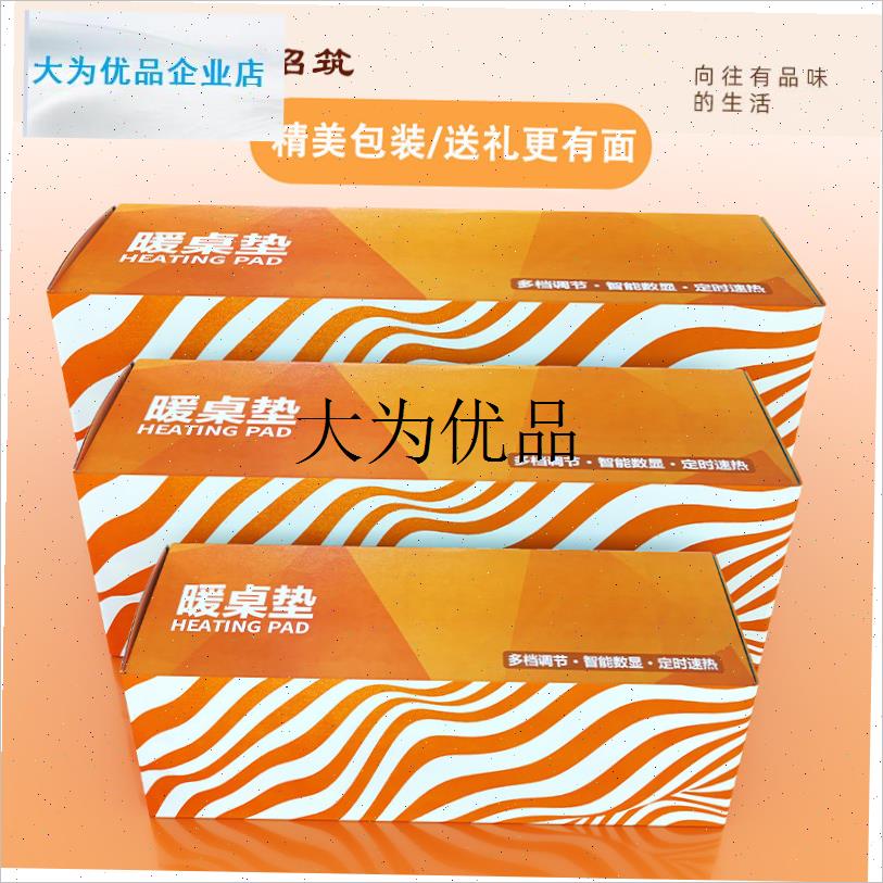 加热鼠标垫超大发热暖桌垫卡通办公室电脑桌面R加热垫暖手电热桌,