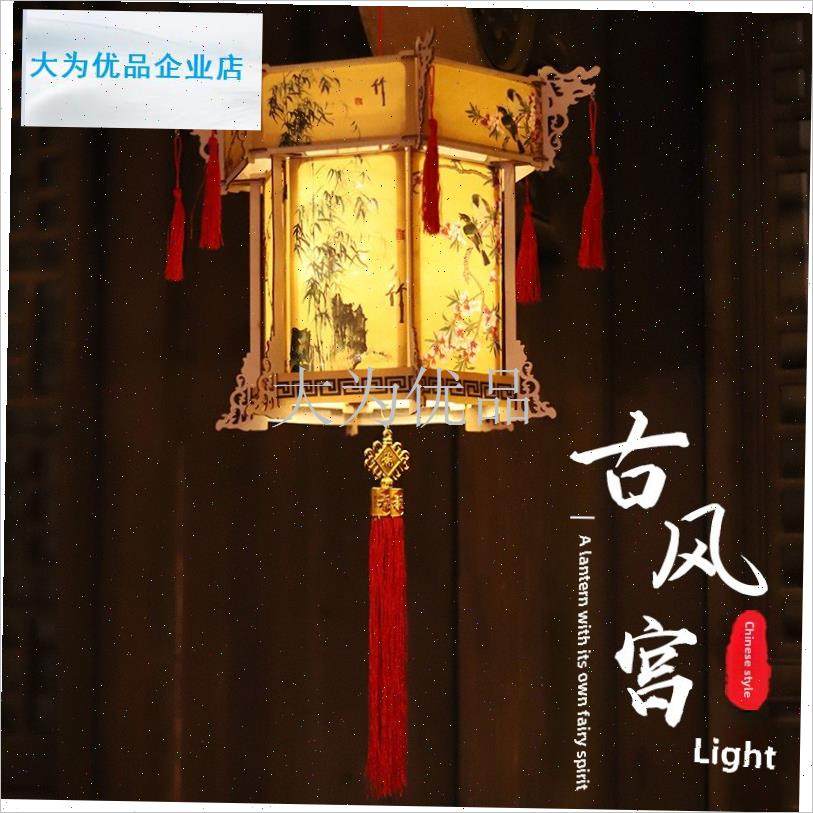 购产品古代风格的灯笼宫灯六角形的中G国灯笼手工DIY装饰挂件商.