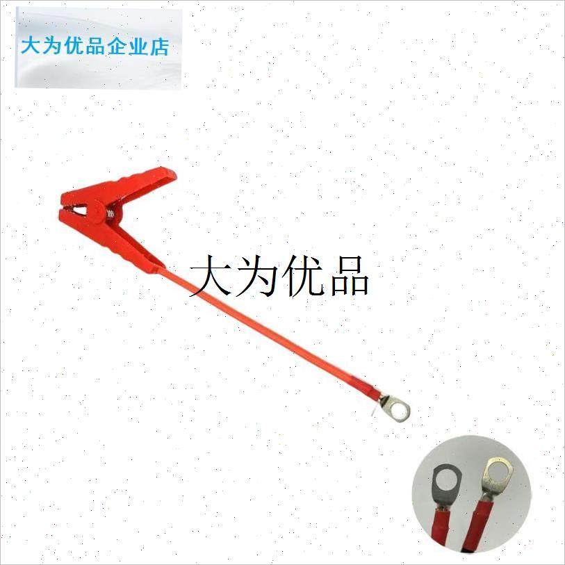汽车应急启动电源夹子s搭火线电瓶连接线汽车载搭充电宝打火搭,