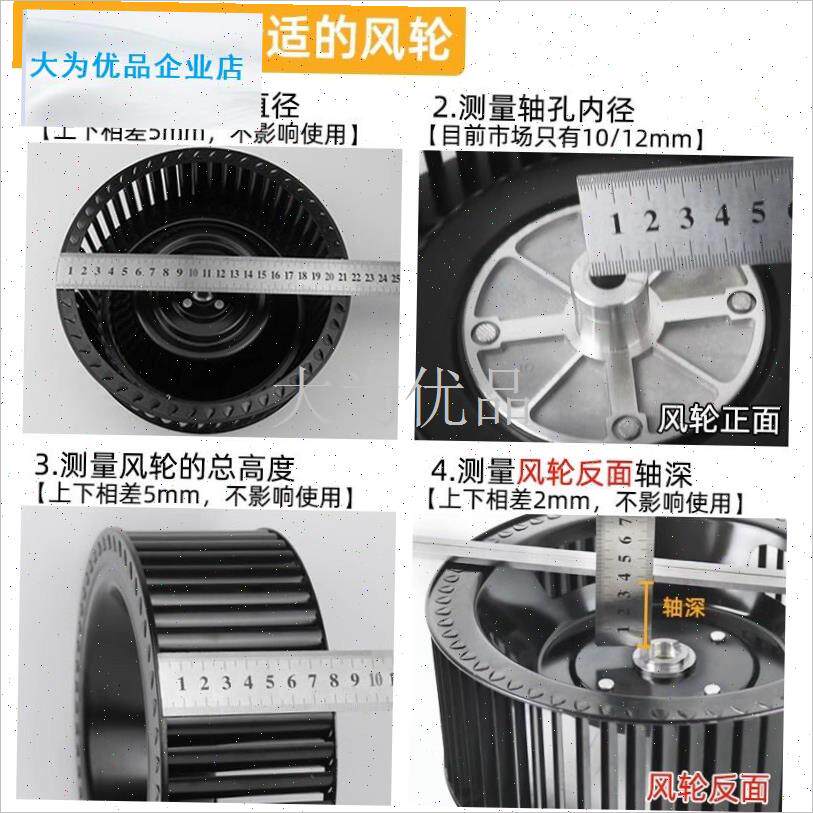 配好太太抽f油烟机风轮风扇叶轮螺母集成灶通用配件电机涡轮.