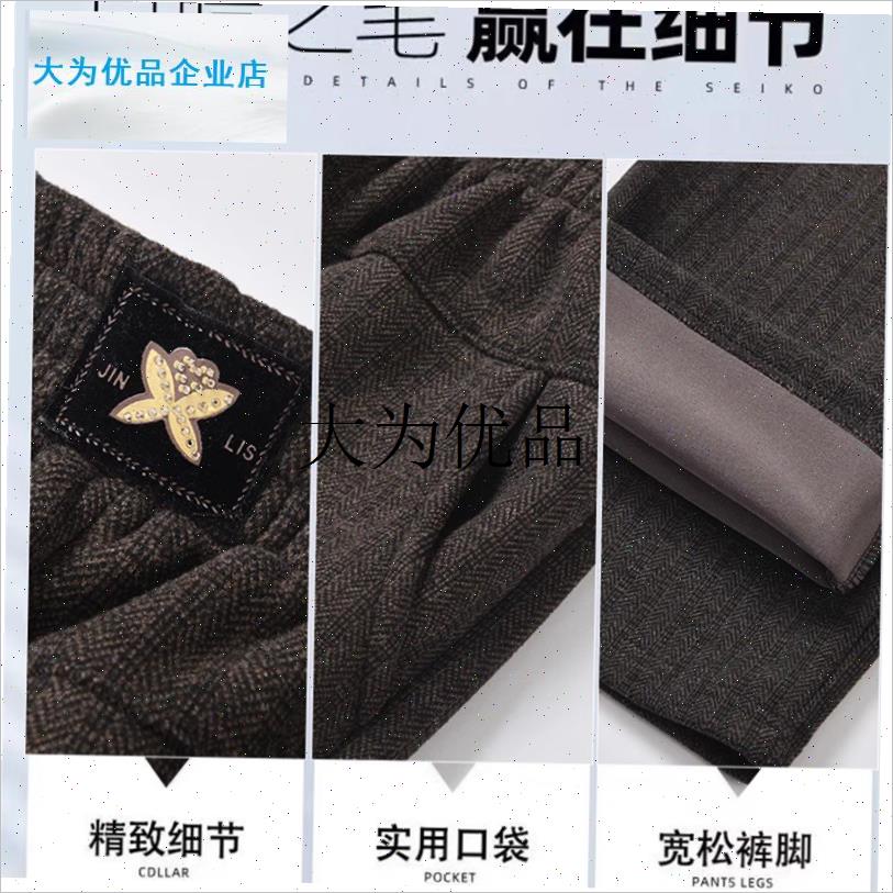 妈妈裤子毛呢秋冬直筒裤宽松加肥加F大码加绒中老年女裤奶奶老太,