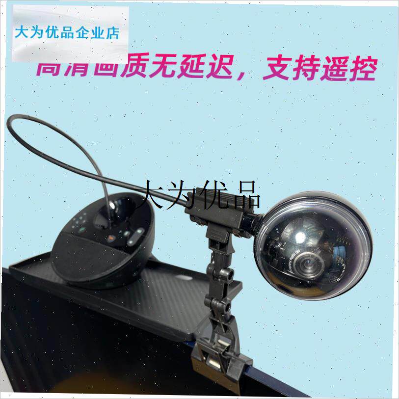 罗技BCC950摄像头竖屏支架YxY抖音繁星主播C950延长线夹子横屏直,