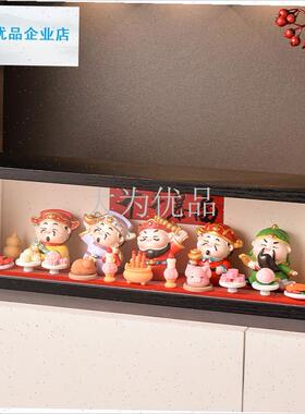 路财神爷摆件相框摆台玄关装饰品工位桌面开业T礼物乔迁礼品手办.