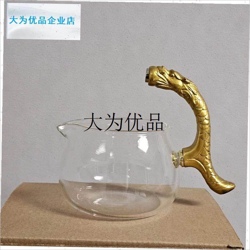 中式磁吸茶具配件玻璃金蟾福禄z泡茶器专用公道杯滤网盖子功夫茶,