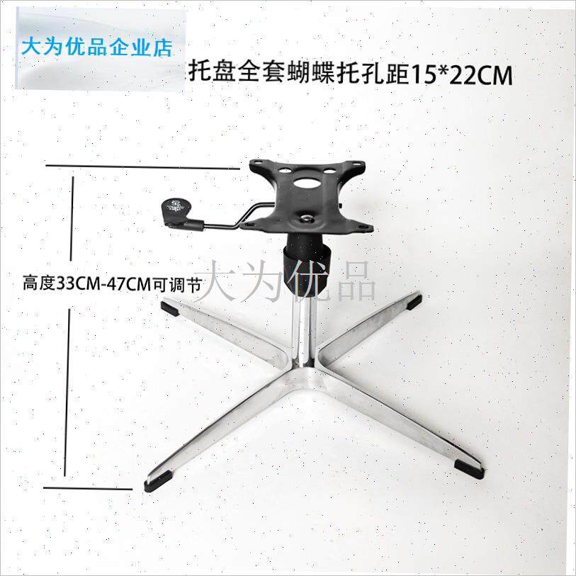 字脚椅子底座转椅配件电u脑椅老板椅四星脚铝合金脚加厚底盘.