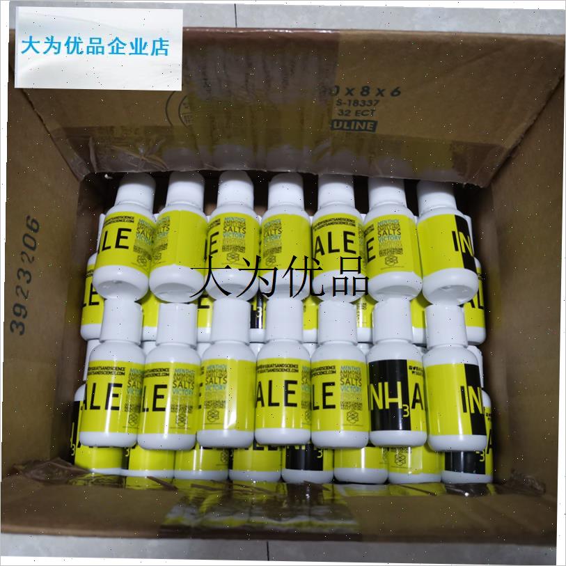 美国进口嗅e盐2.0刺激健身健美运动力量举举重深蹲助力溴盐提神,