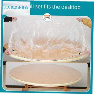 .8-2.2米一次性桌布束口松紧带加厚特厚2N米大圆桌方桌套1米8台.