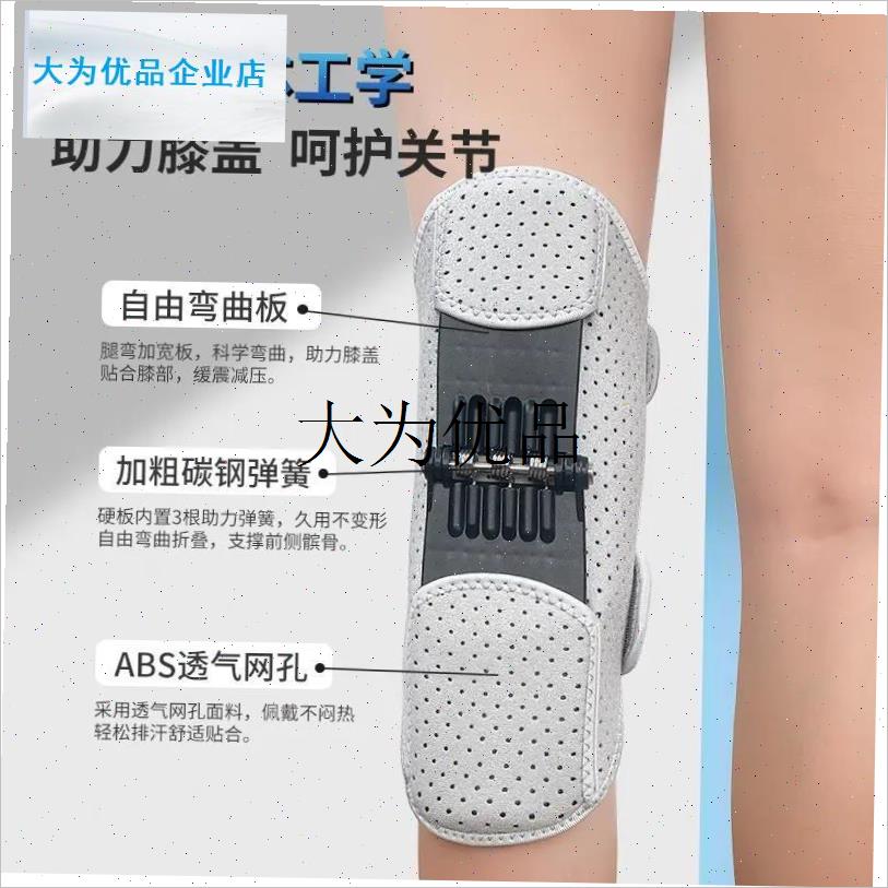 膝盖助力行走器i老年人膝关节腿部外骨骼护膝爬山登山康覆走路神,