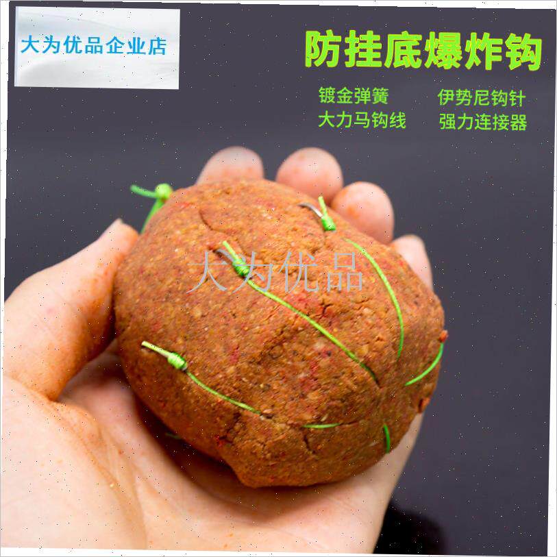 款防挂底爆炸钩伊势p尼鱼钩套装弹簧炸弹钩抛竿海竿钓组钓.