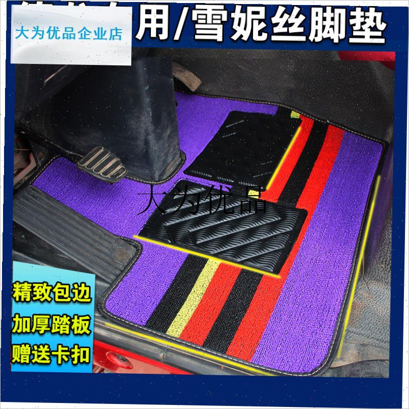 陕汽德龙X3000X5000新Mv3000M3000S专用于全包围上层主驾驶室脚,