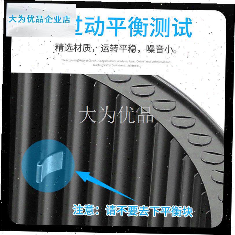 配万家乐德意前锋油烟机风轮风扇叶轮集成灶通用Y吸油机涡轮叶.