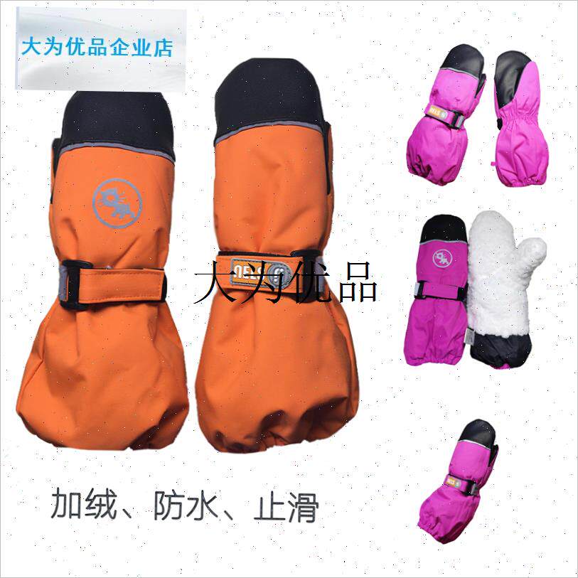 儿童滑雪手套袖套非触屏羊羔绒玩雪保I暖加厚防水加长小童手套冬,
