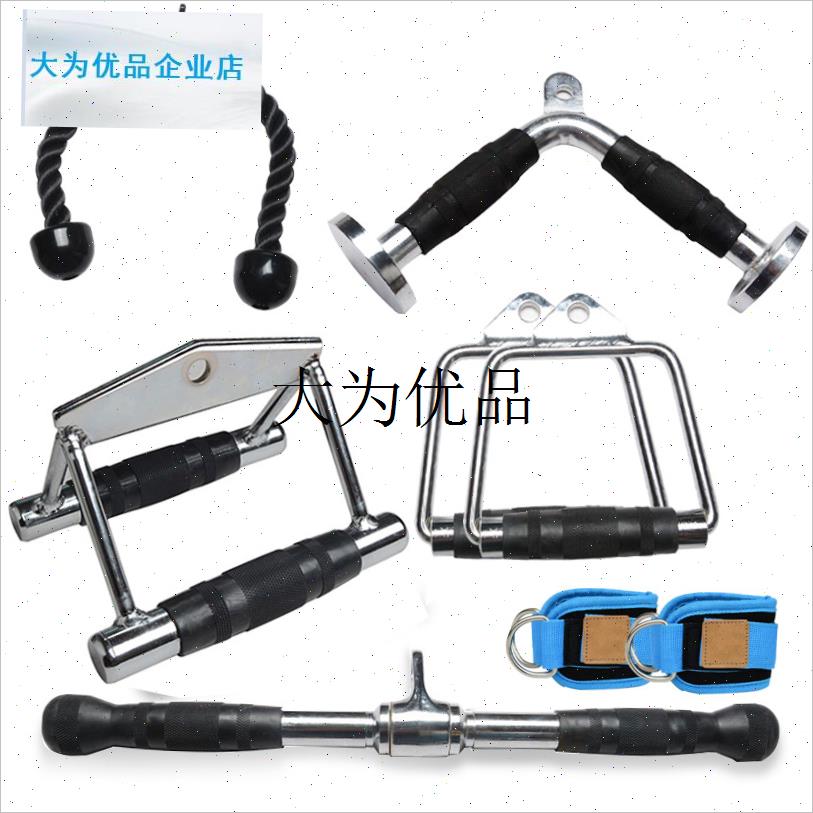 乔川龙门架把手健身器材辅助y配件小飞鸟划船高位下拉力拉背杆神,