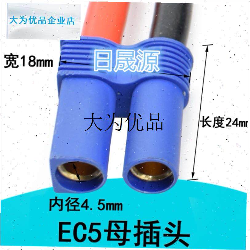 应急启动电源夹子搭火线EC5母电瓶连接线汽车搭充W电宝打火搭电,